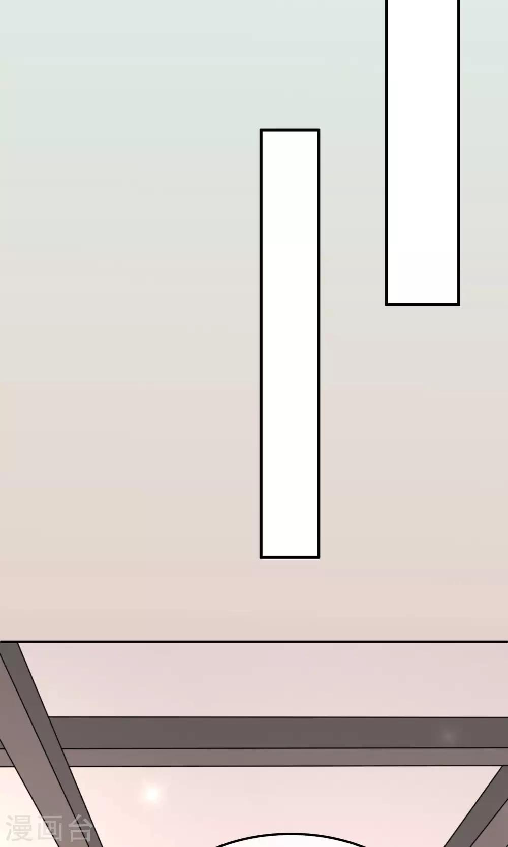 第23话 陪睡上位？(1/2)-第23话