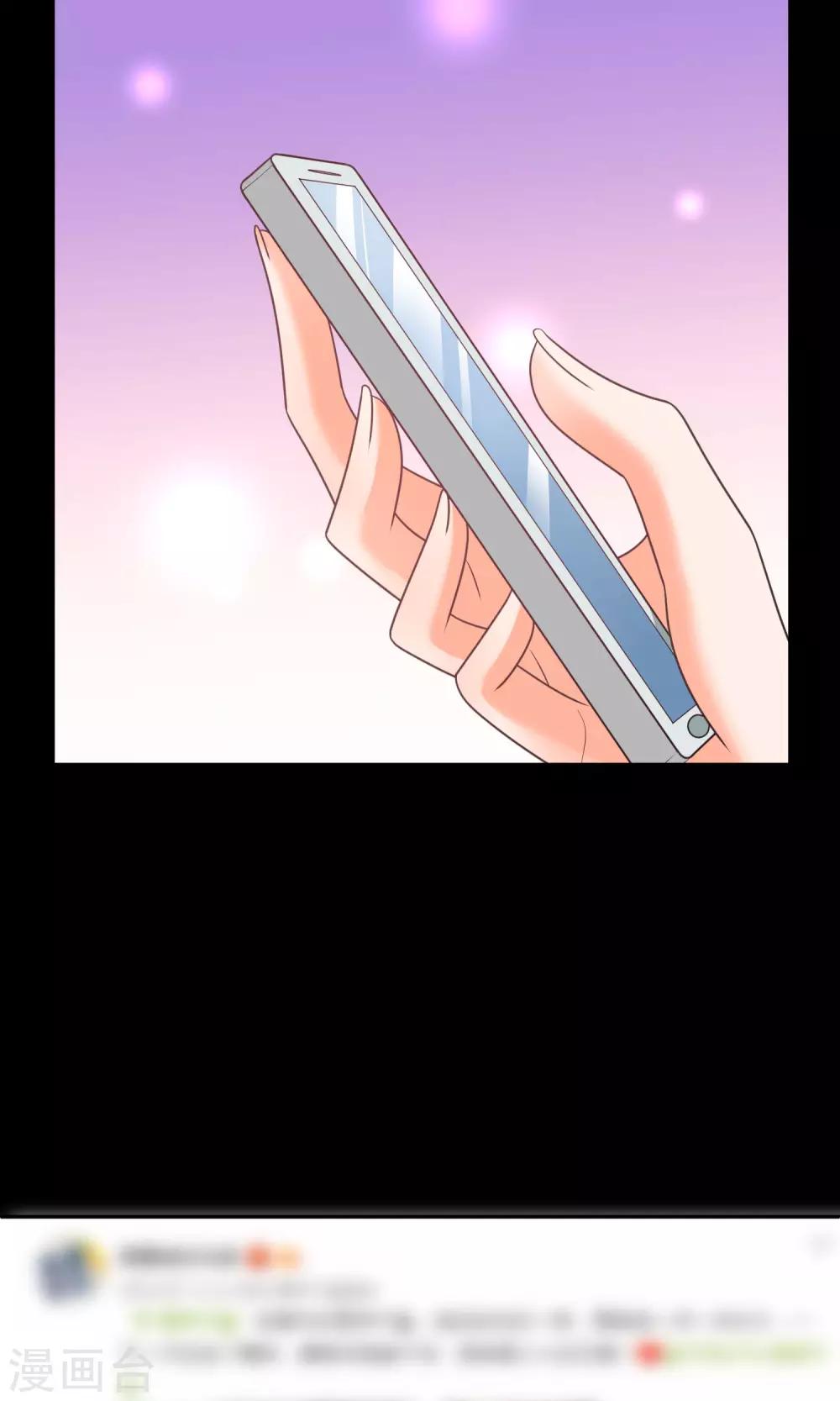 第23话 陪睡上位？(1/2)-第23话