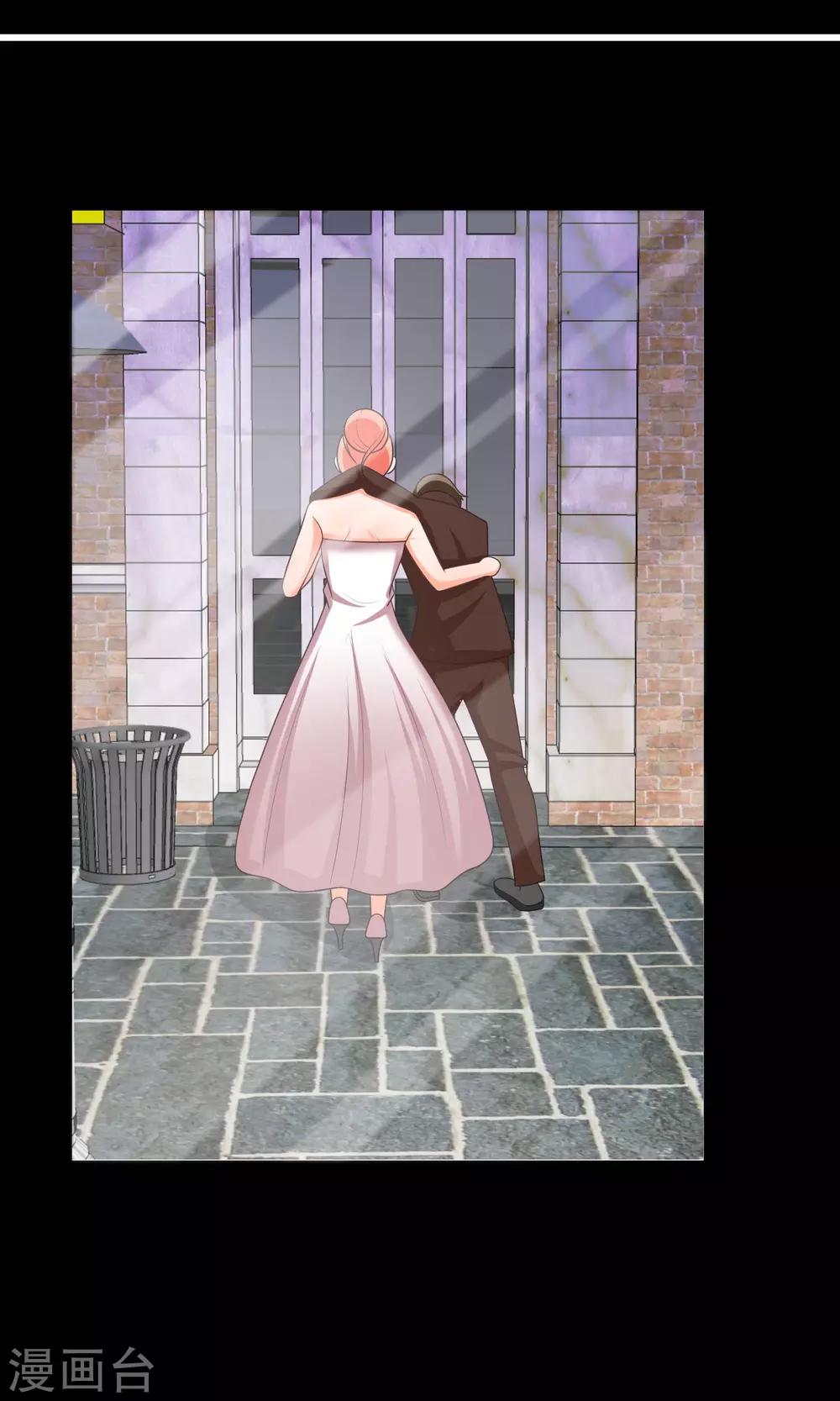 第23话 陪睡上位？(1/2)-第23话