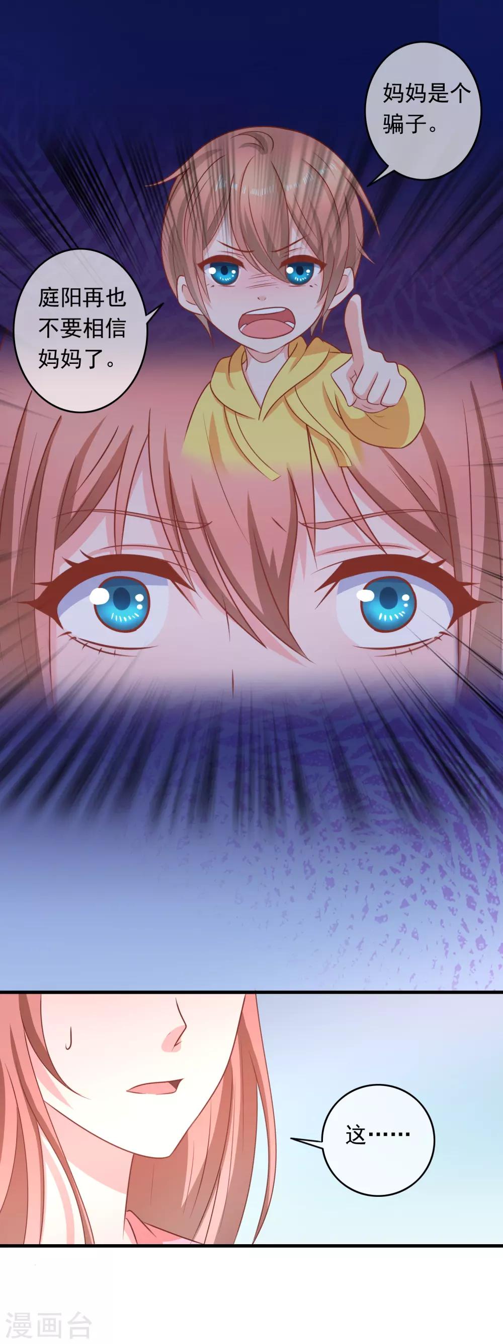 第215话 什么都可以-第221话