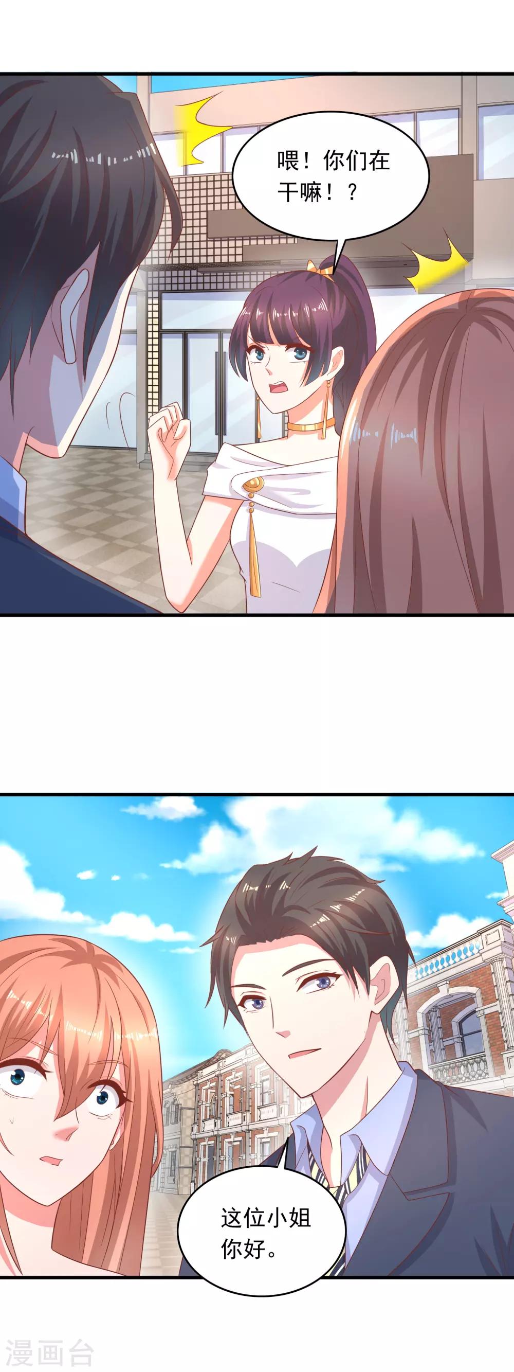 第215话 什么都可以-第221话