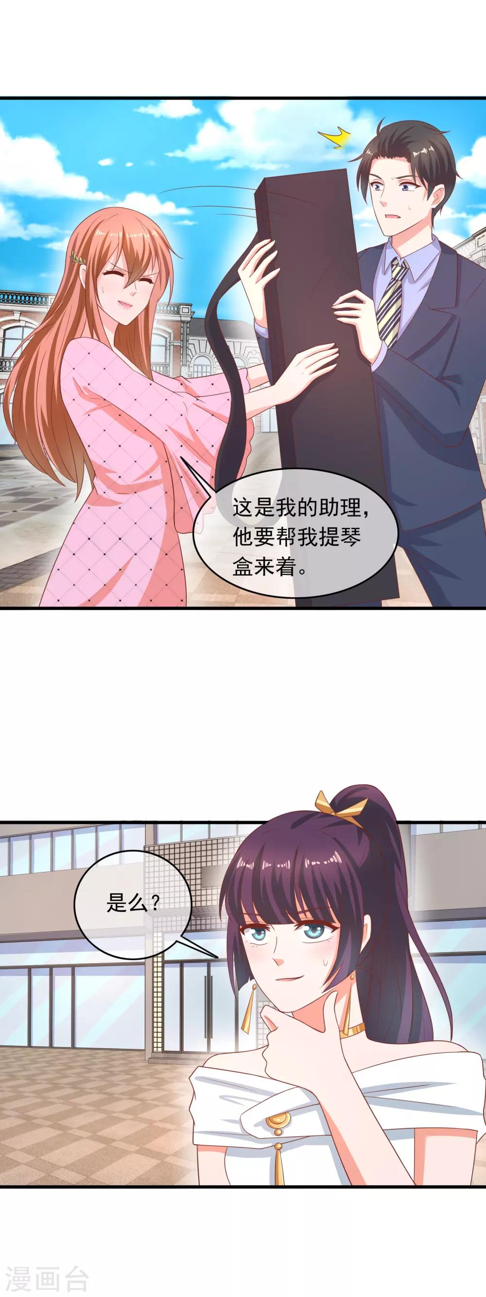 第215话 什么都可以-第221话