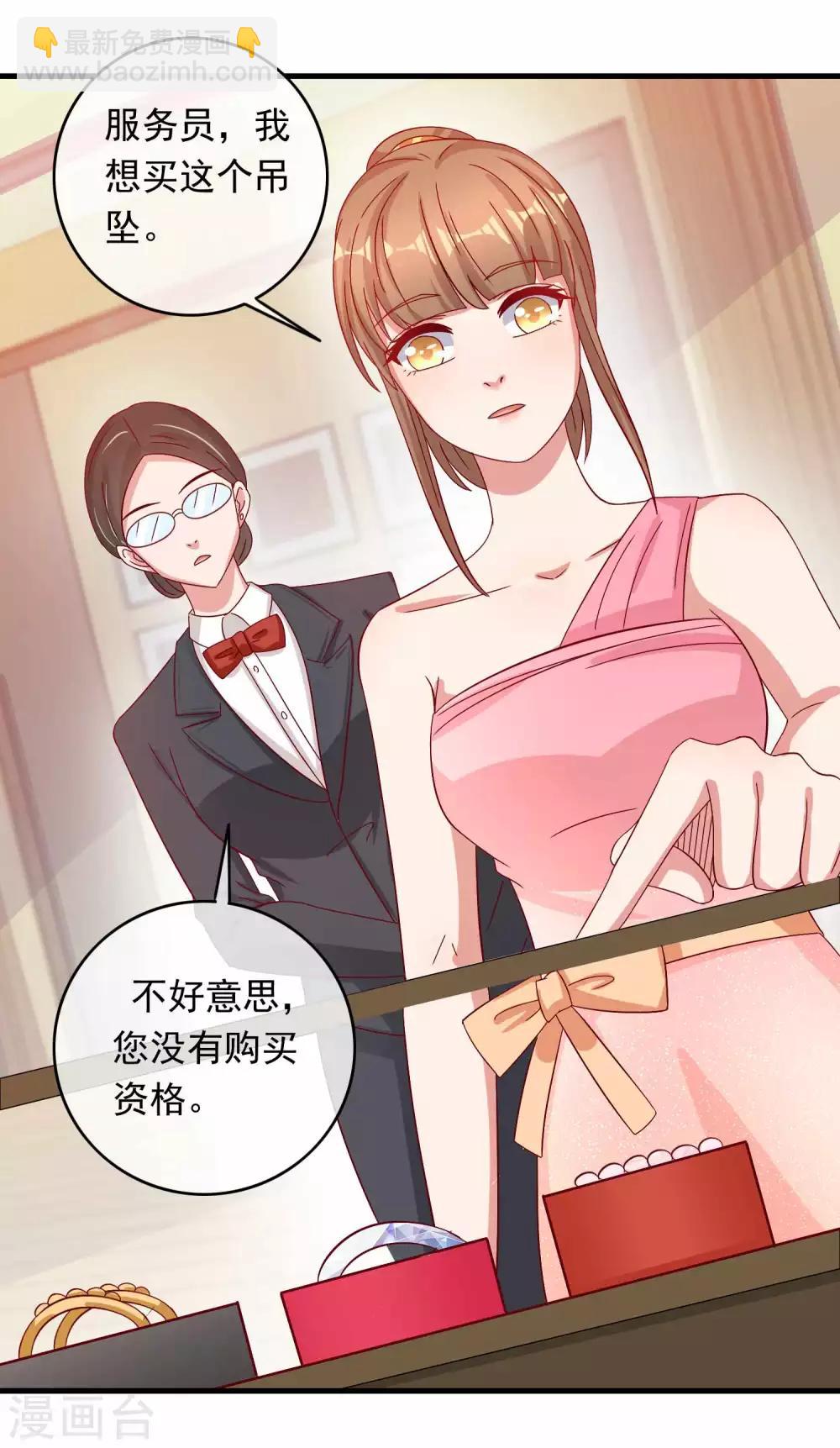 第219话 老板就是为所欲为-第225话