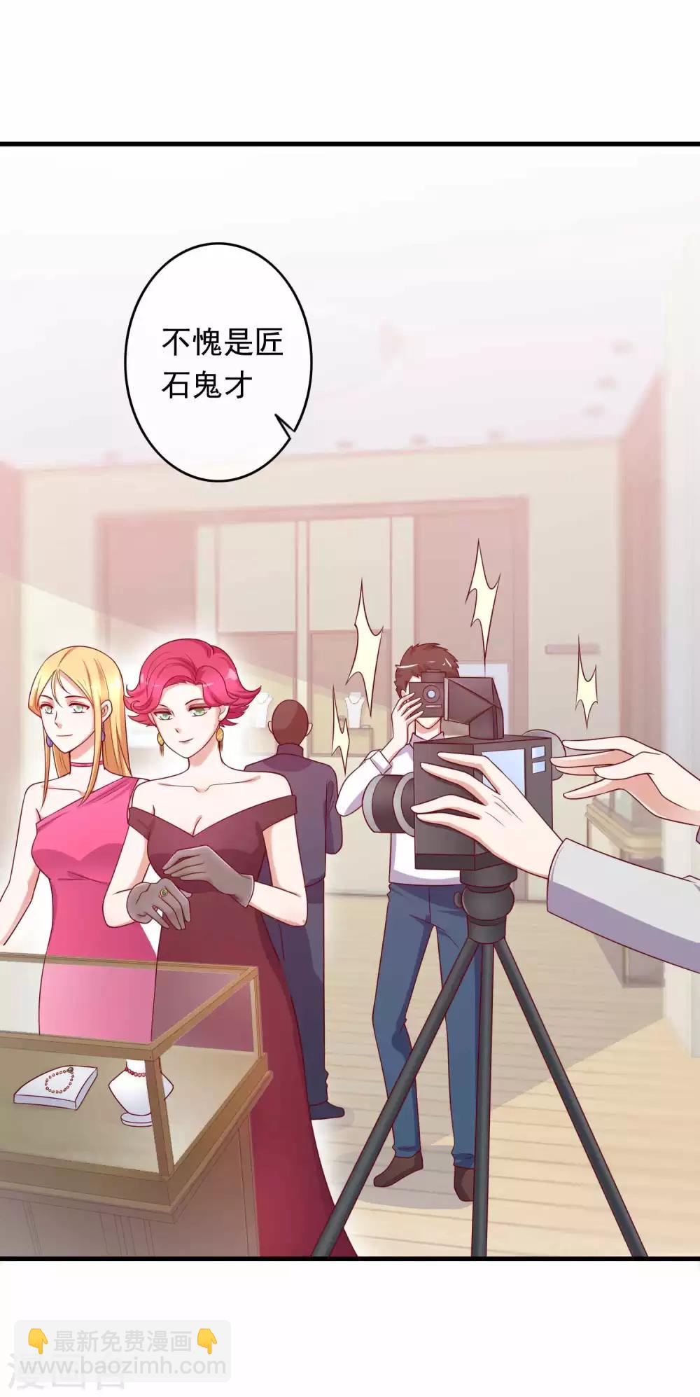 第219话 老板就是为所欲为-第225话