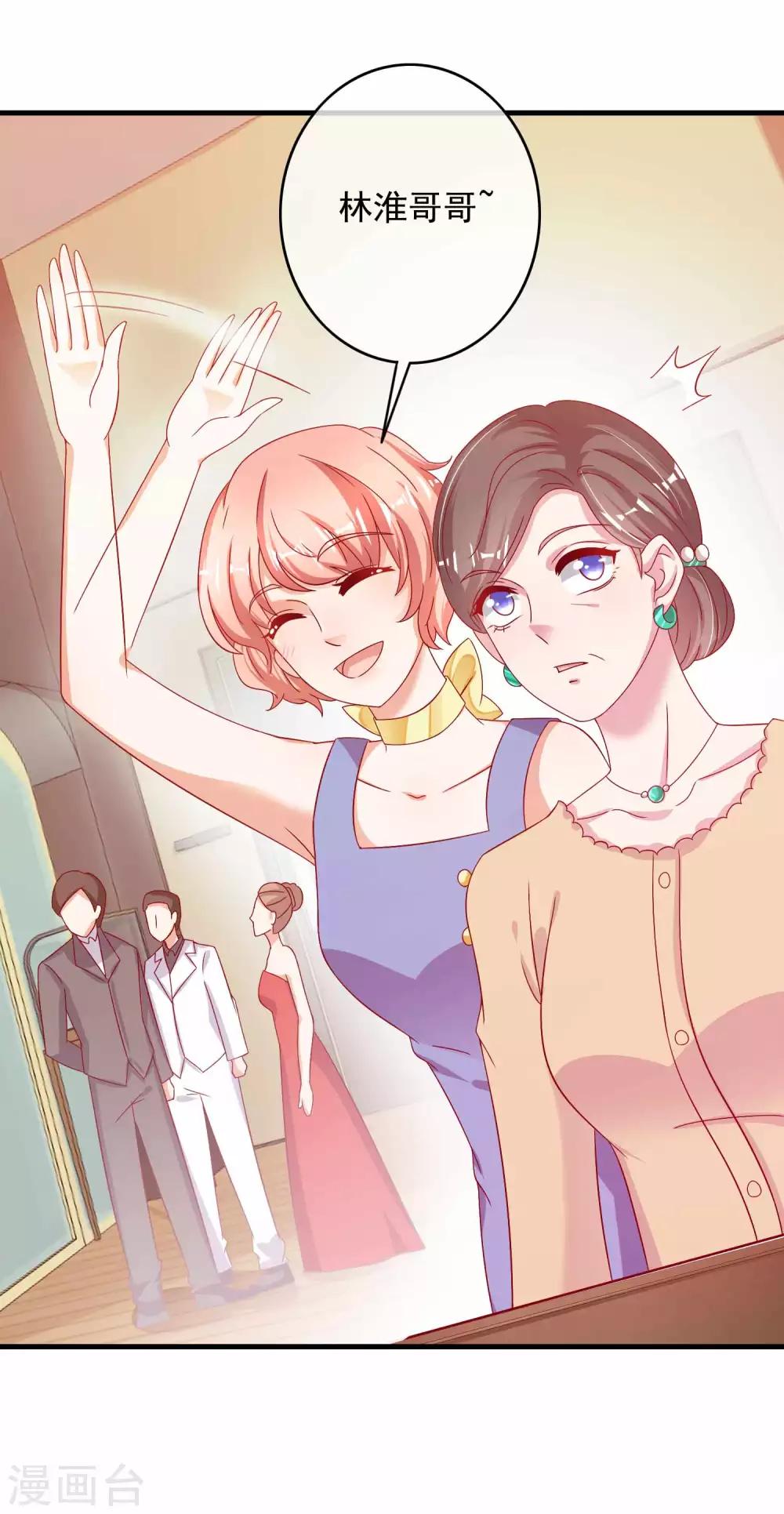 第221话 夫人我脏了-第227话