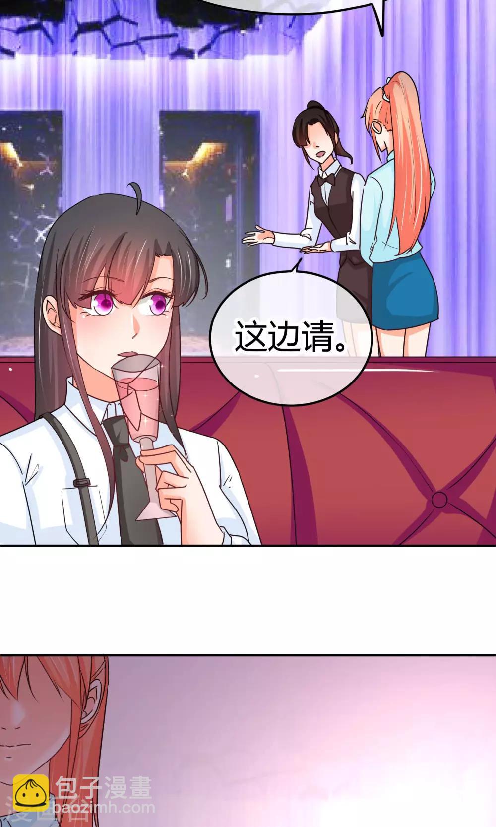 第29话 这样不怕过火么-第29话