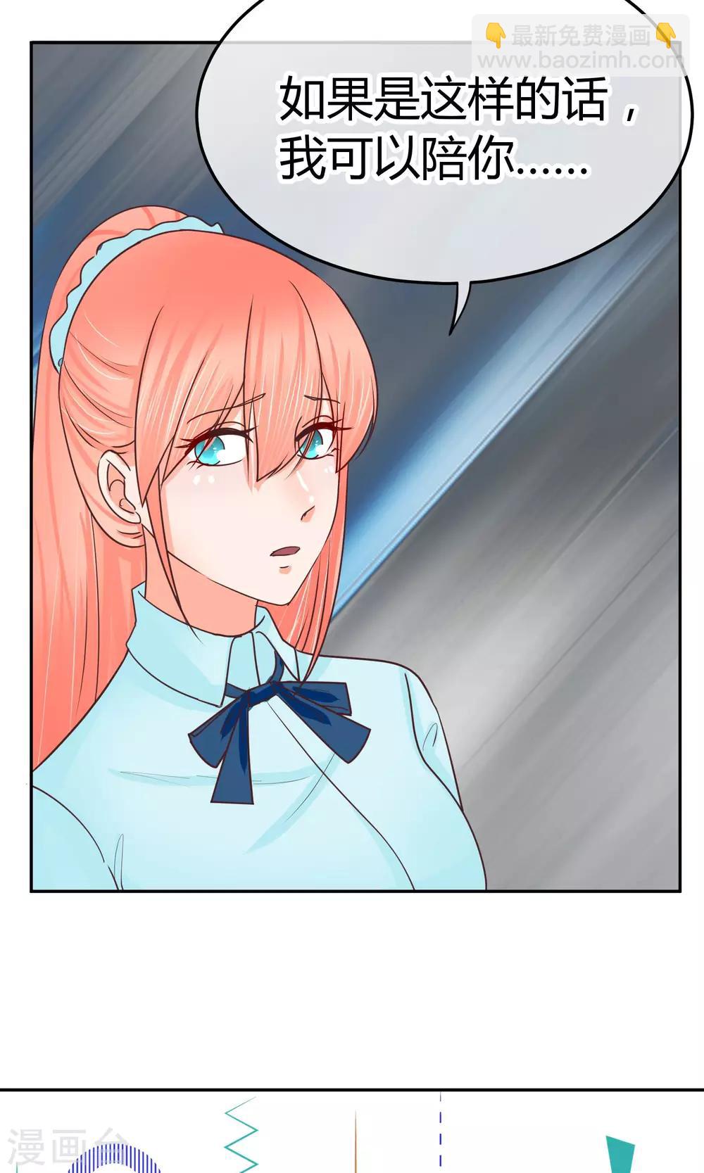 第29话 这样不怕过火么-第29话