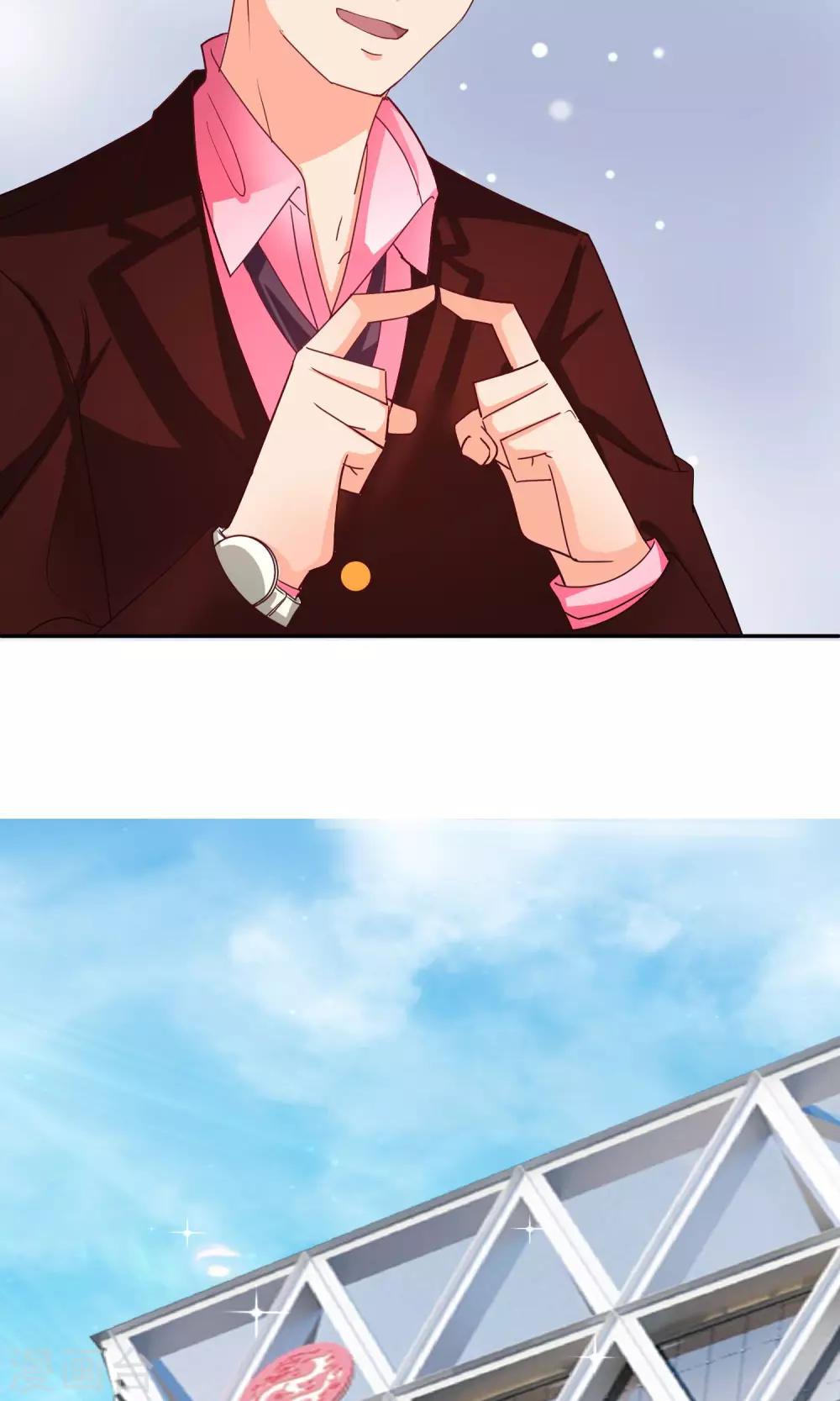 第31话 我只不过是交易工具-第31话