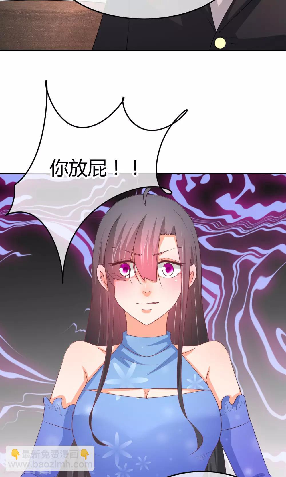 第31话 我只不过是交易工具-第31话