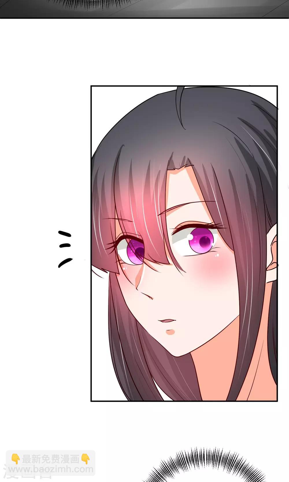 第31话 我只不过是交易工具-第31话