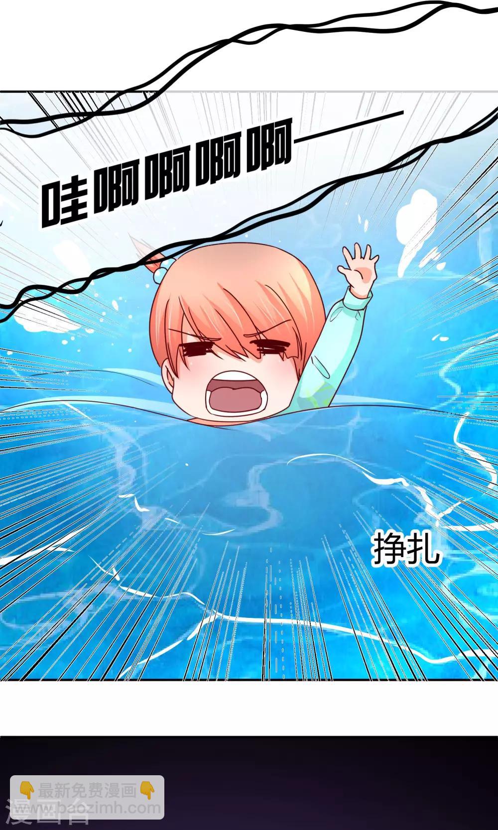 第33话 拜托你放过她吧-第33话