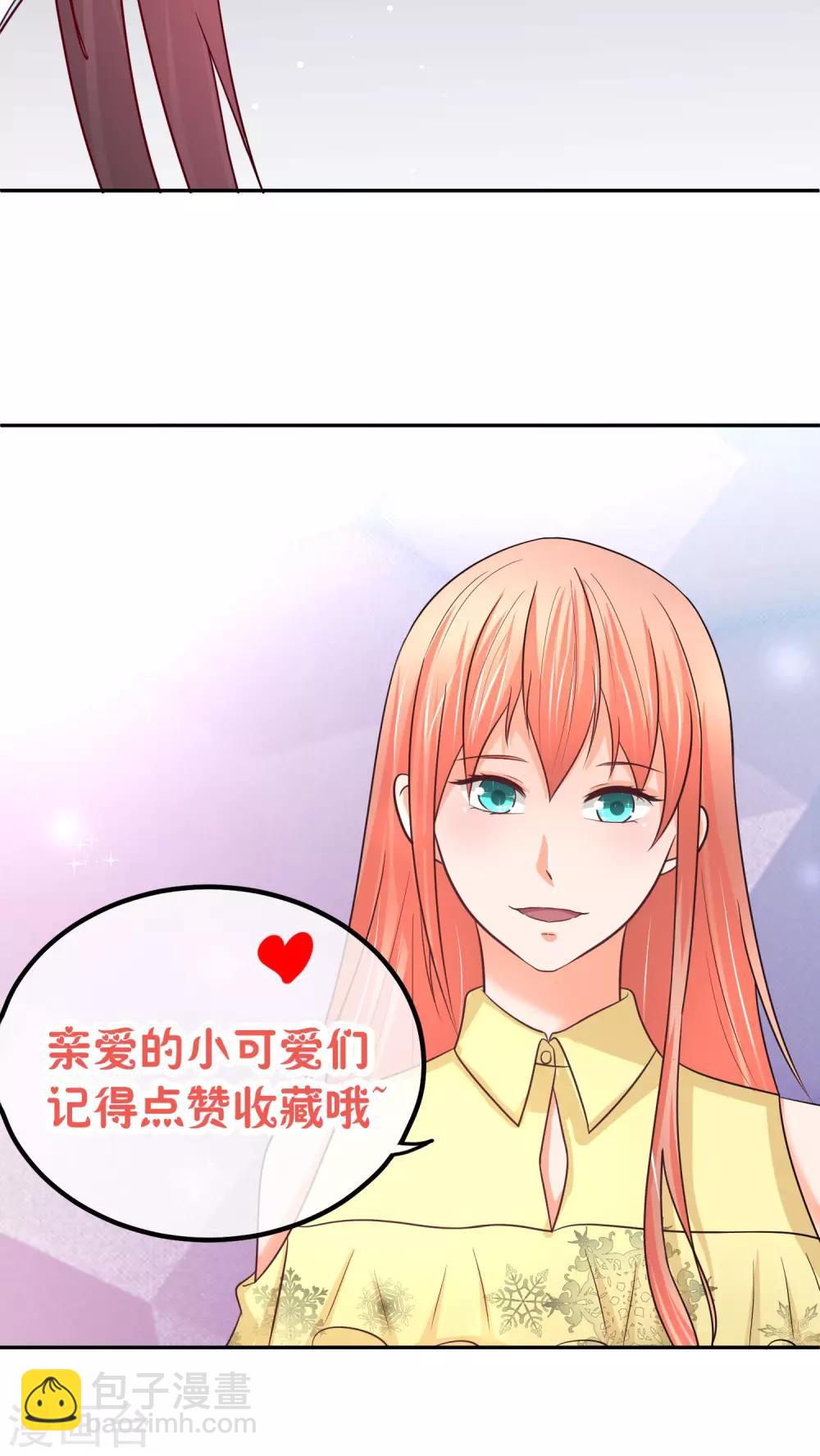 第33话 拜托你放过她吧-第33话