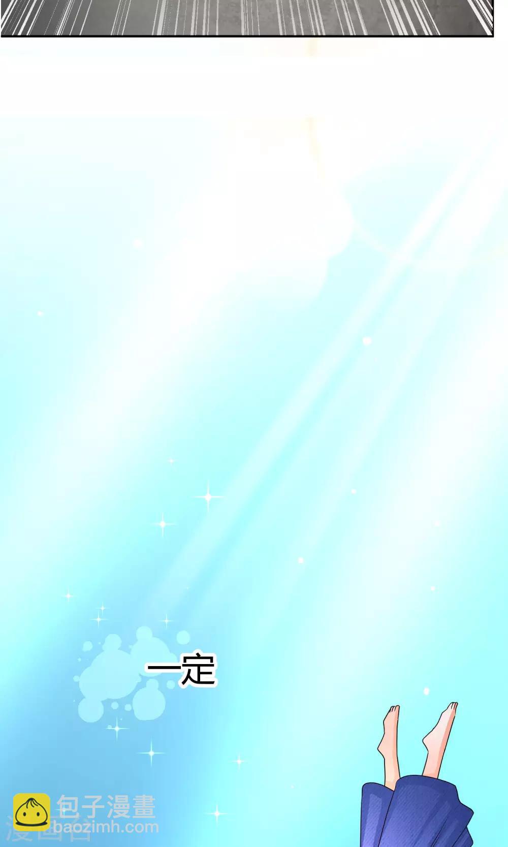 第33话 拜托你放过她吧-第33话