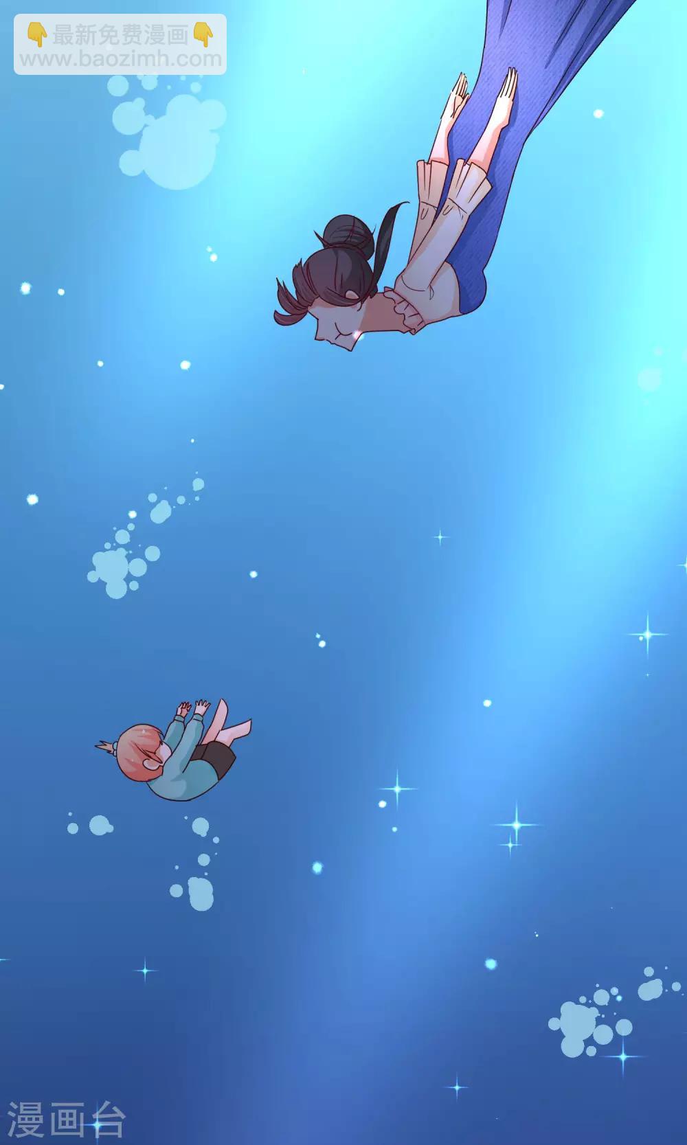 第33话 拜托你放过她吧-第33话