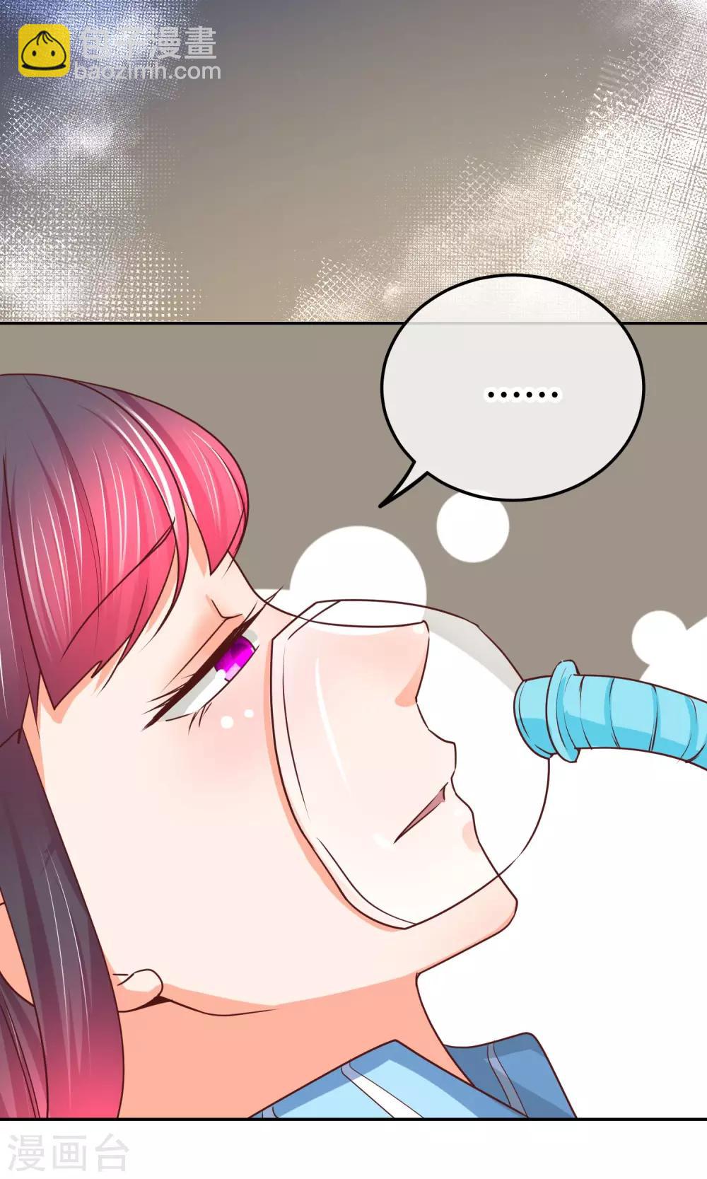 第35话 最后的决断-第35话