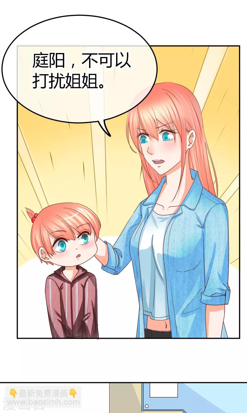 第35话 最后的决断-第35话