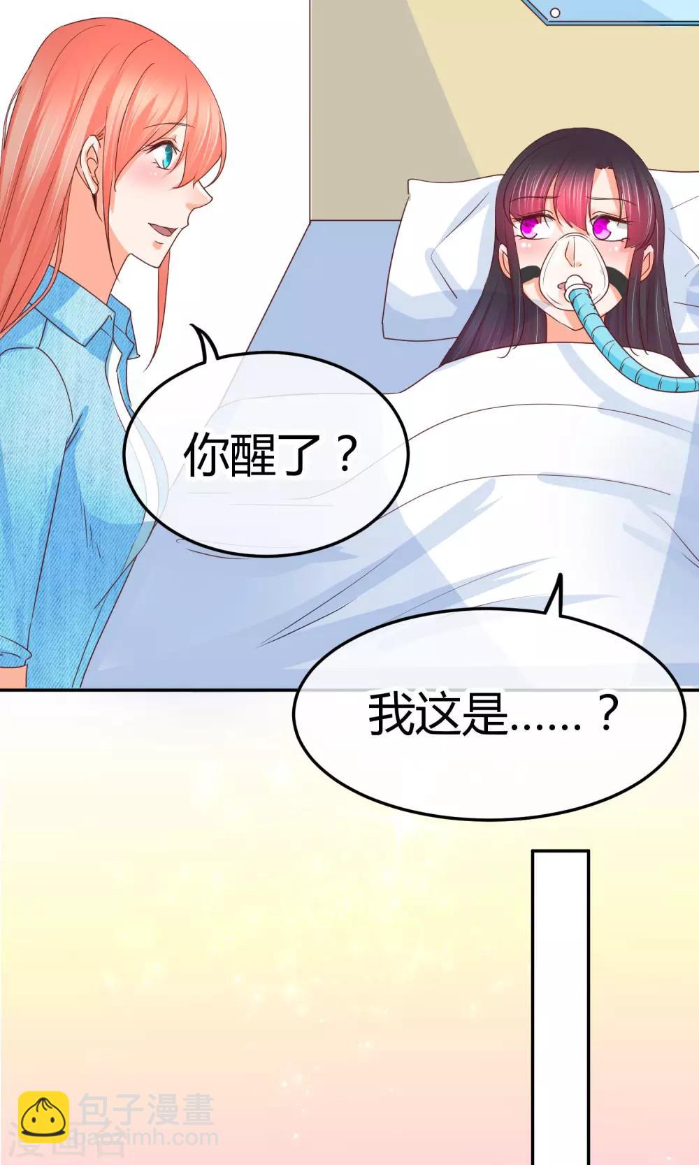 第35话 最后的决断-第35话