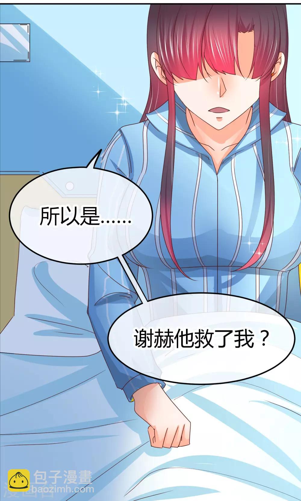 第35话 最后的决断-第35话