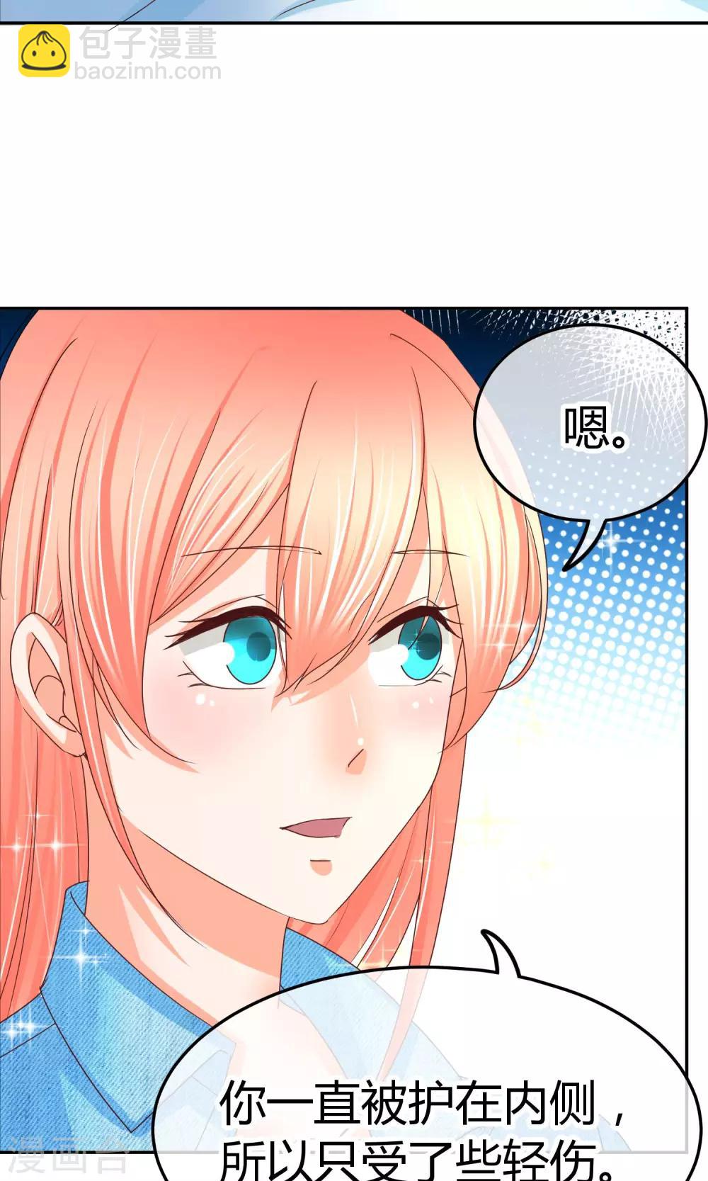 第35话 最后的决断-第35话