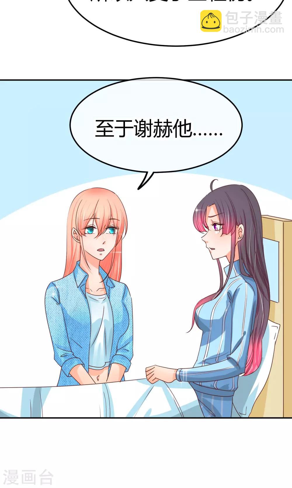 第35话 最后的决断-第35话