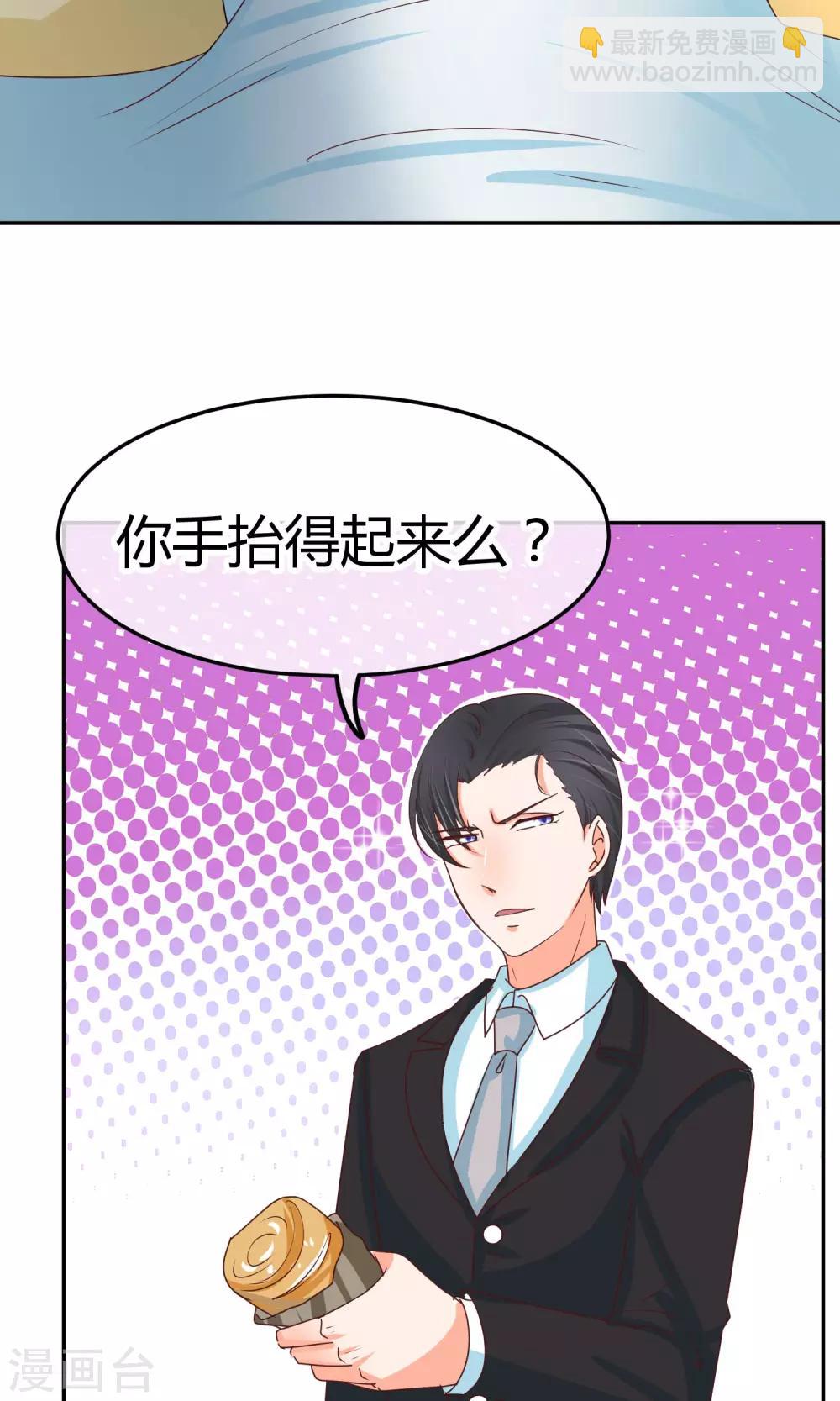 第35话 最后的决断-第35话