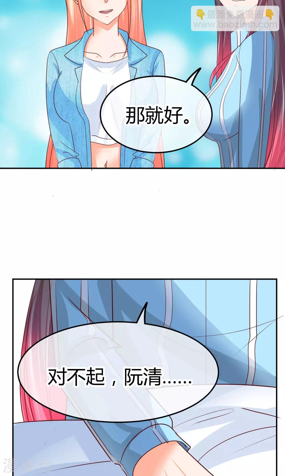 第35话 最后的决断-第35话