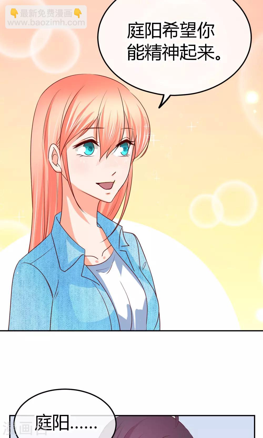 第35话 最后的决断-第35话