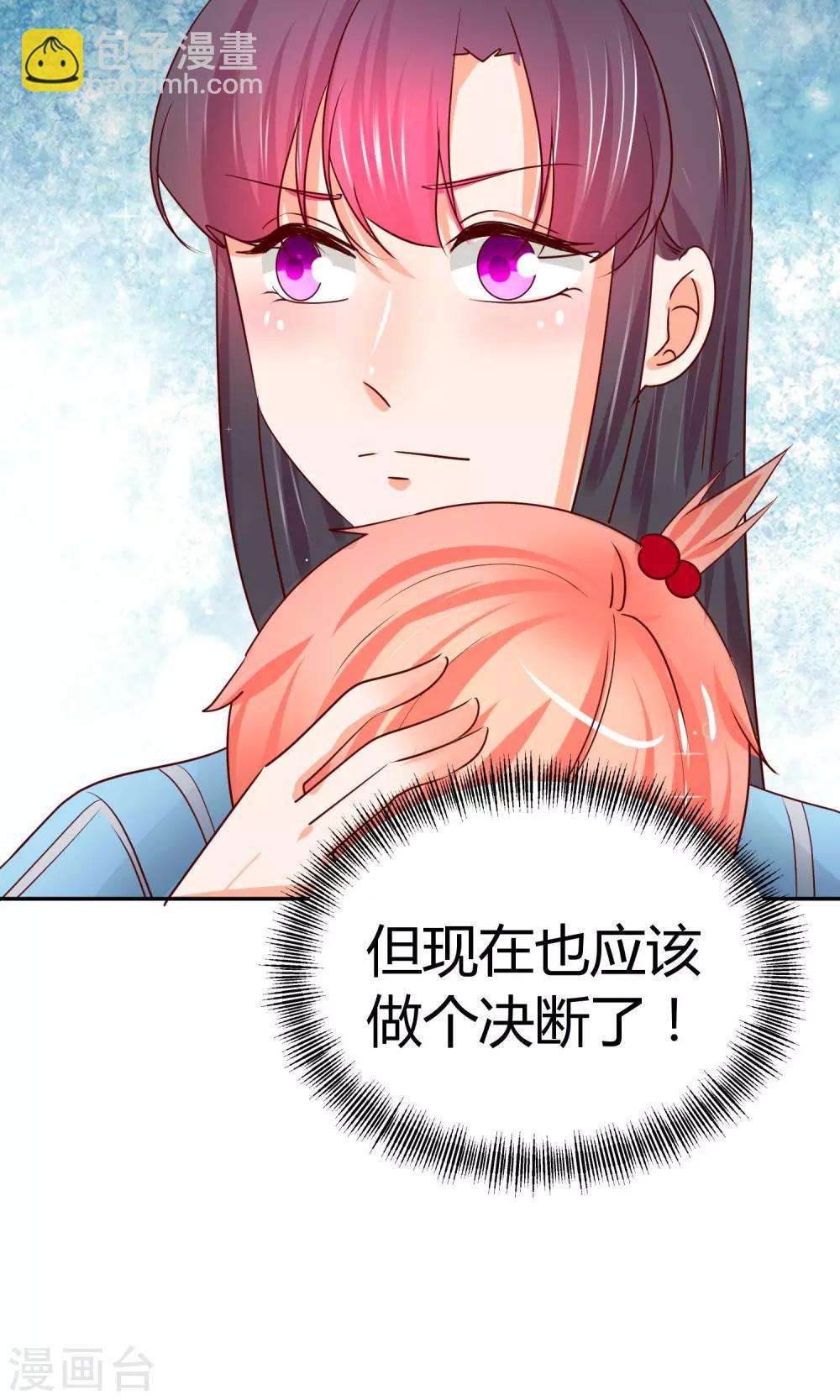 第35话 最后的决断-第35话