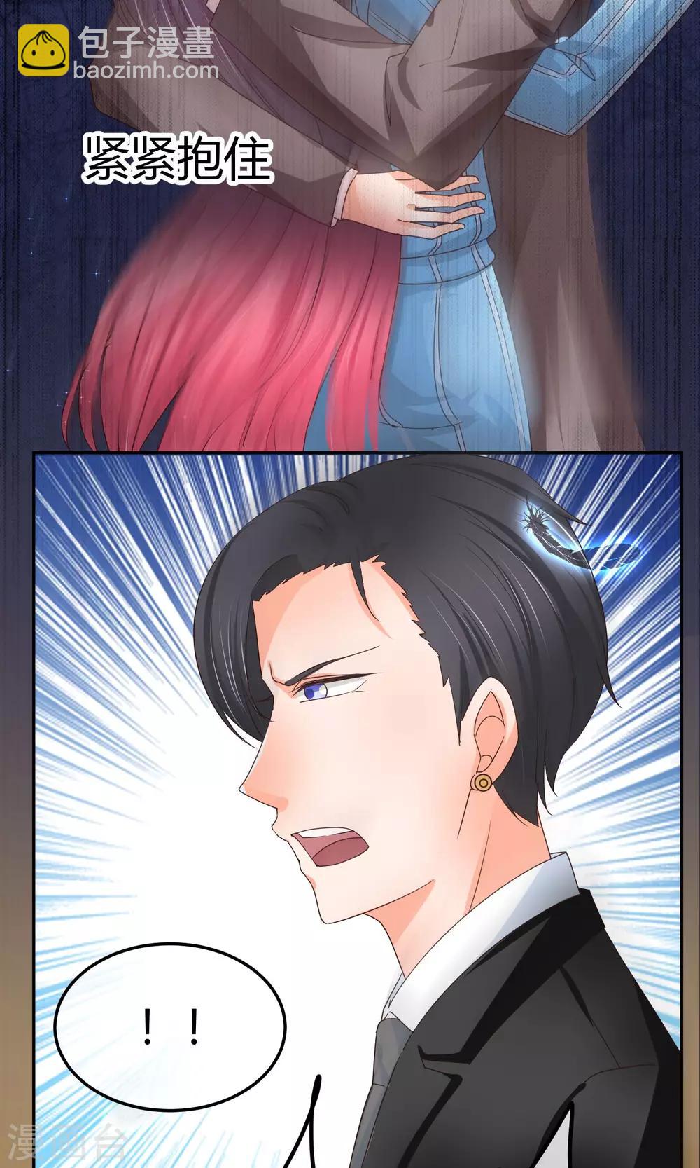 第35话 最后的决断-第35话