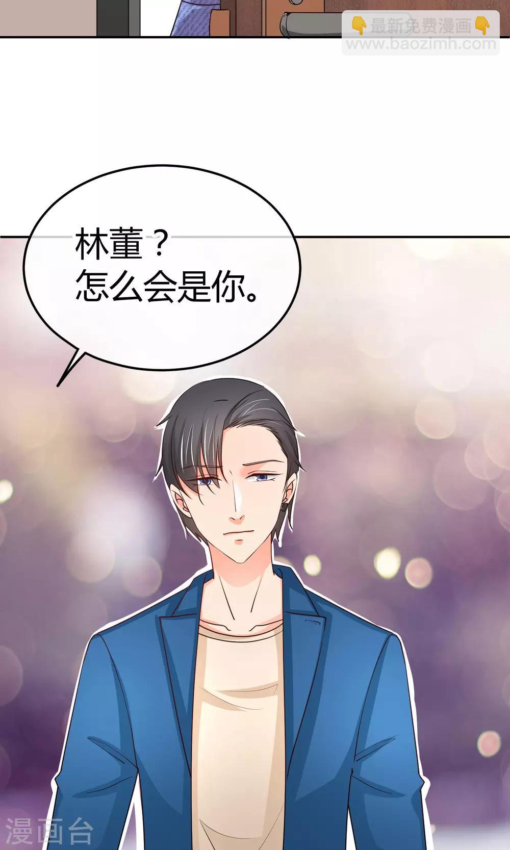 第37话 庭阳生日-第37话