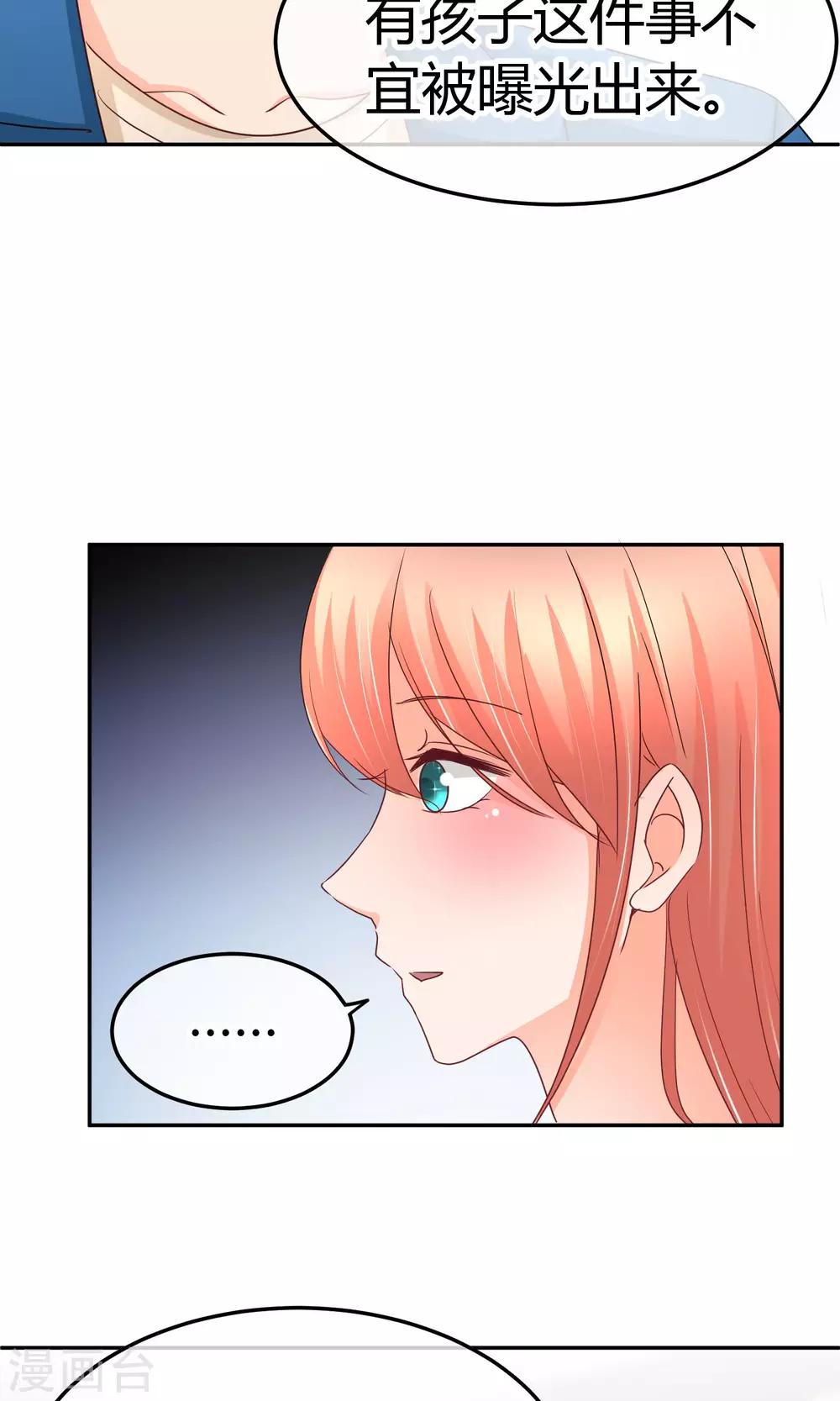 第37话 庭阳生日-第37话