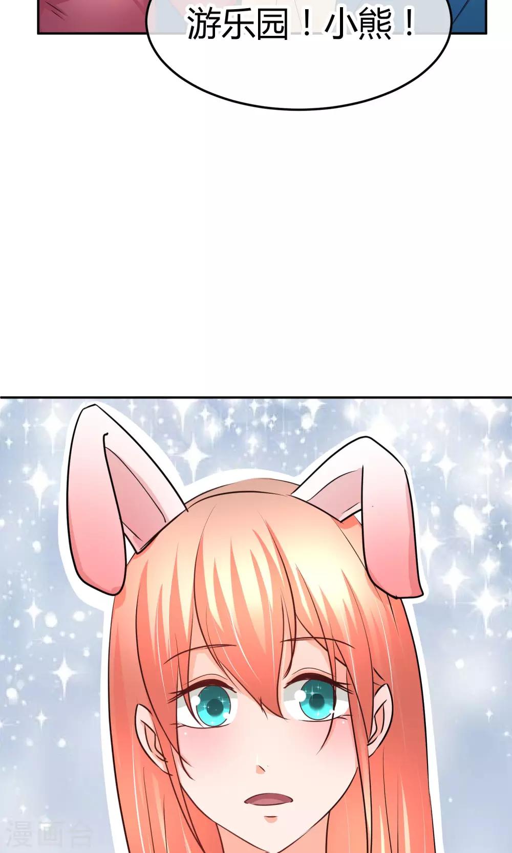 第37话 庭阳生日-第37话