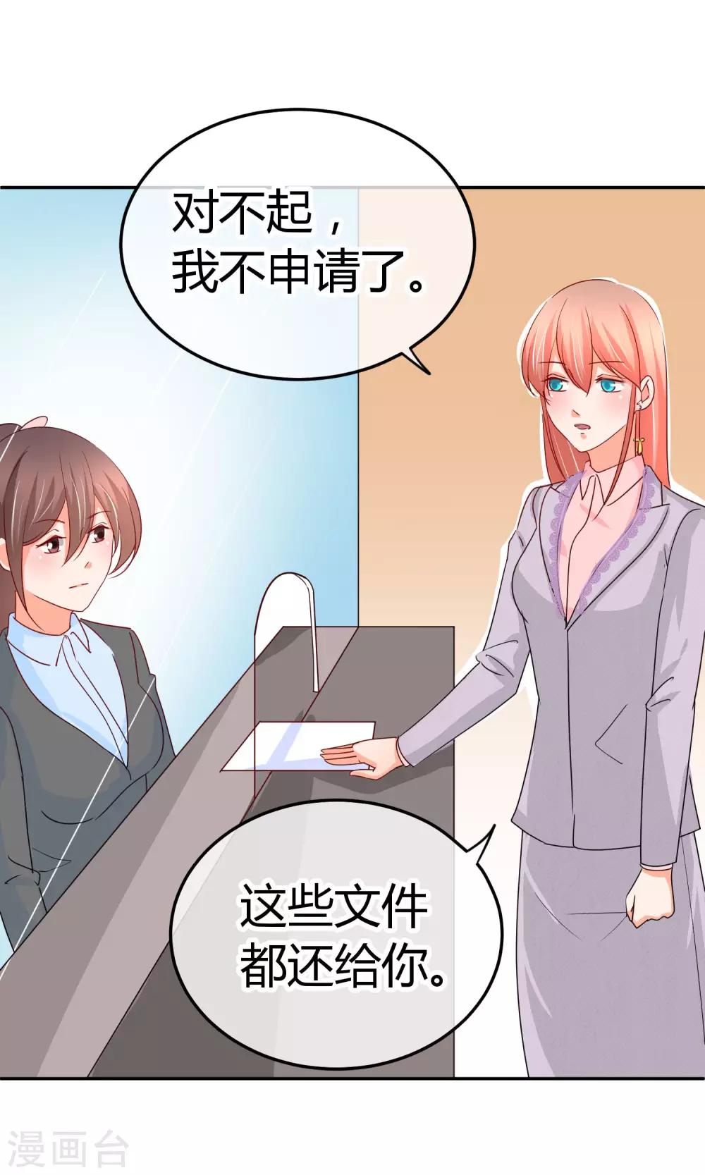 第39话 入学风波-第39话