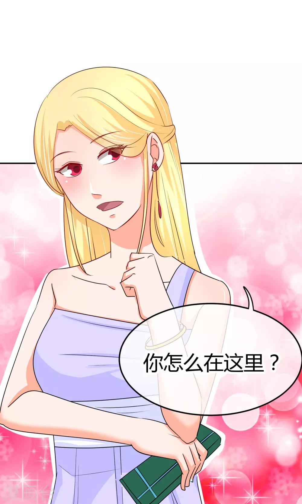 第39话 入学风波-第39话