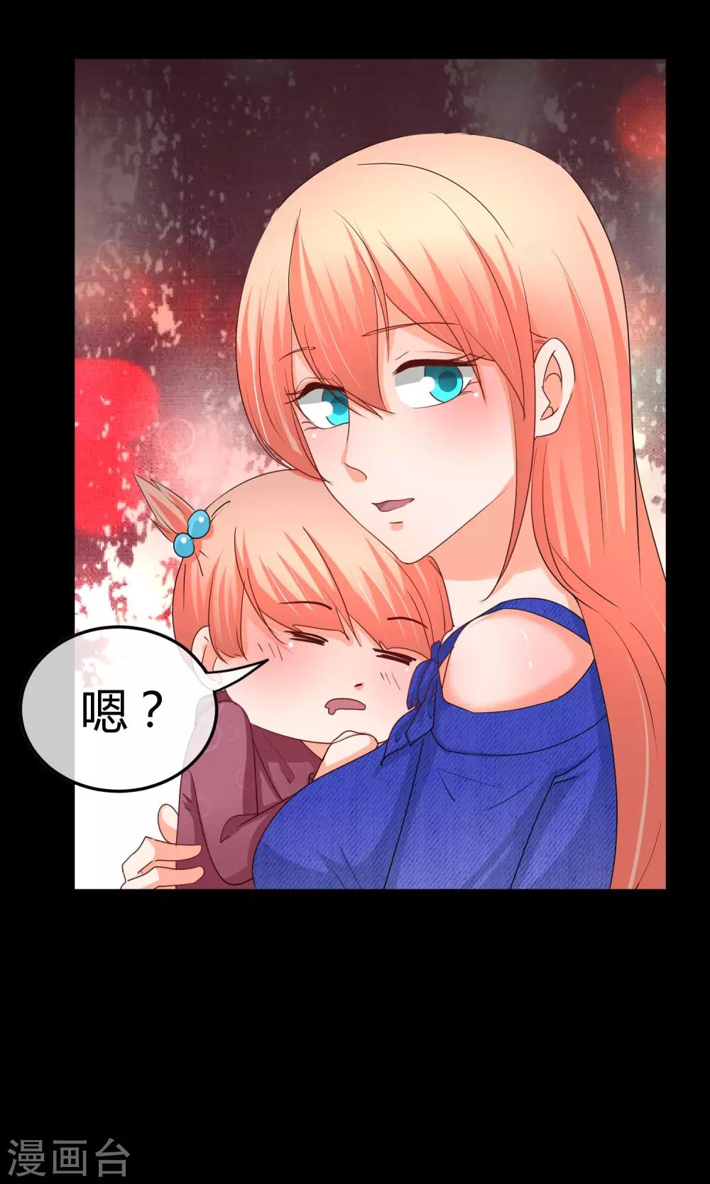 第39话 入学风波-第39话