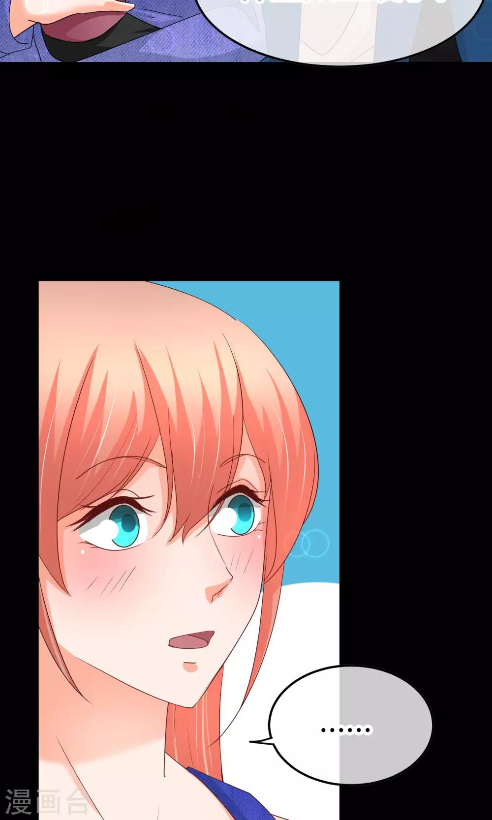 第39话 入学风波-第39话