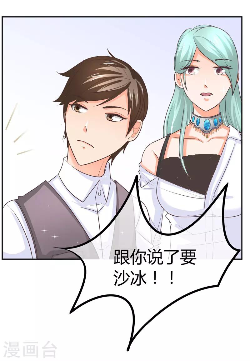 第5话 又见苏云熙-第5话