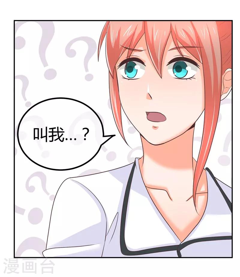 第5话 又见苏云熙-第5话