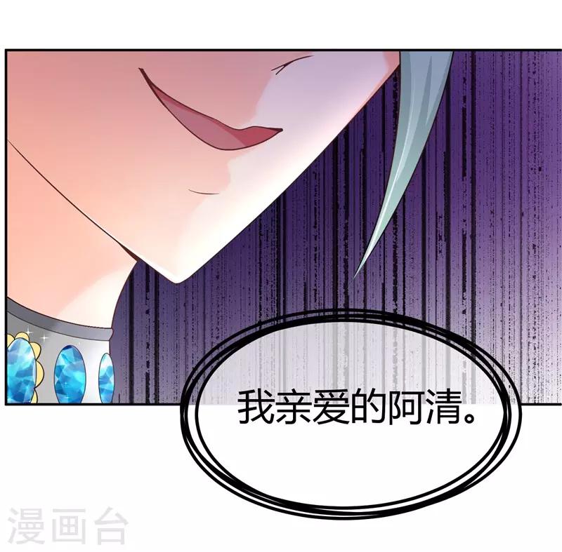 第5话 又见苏云熙-第5话