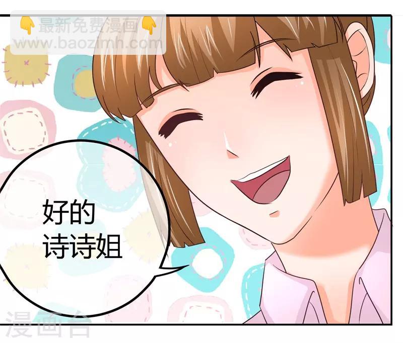 第5话 又见苏云熙-第5话