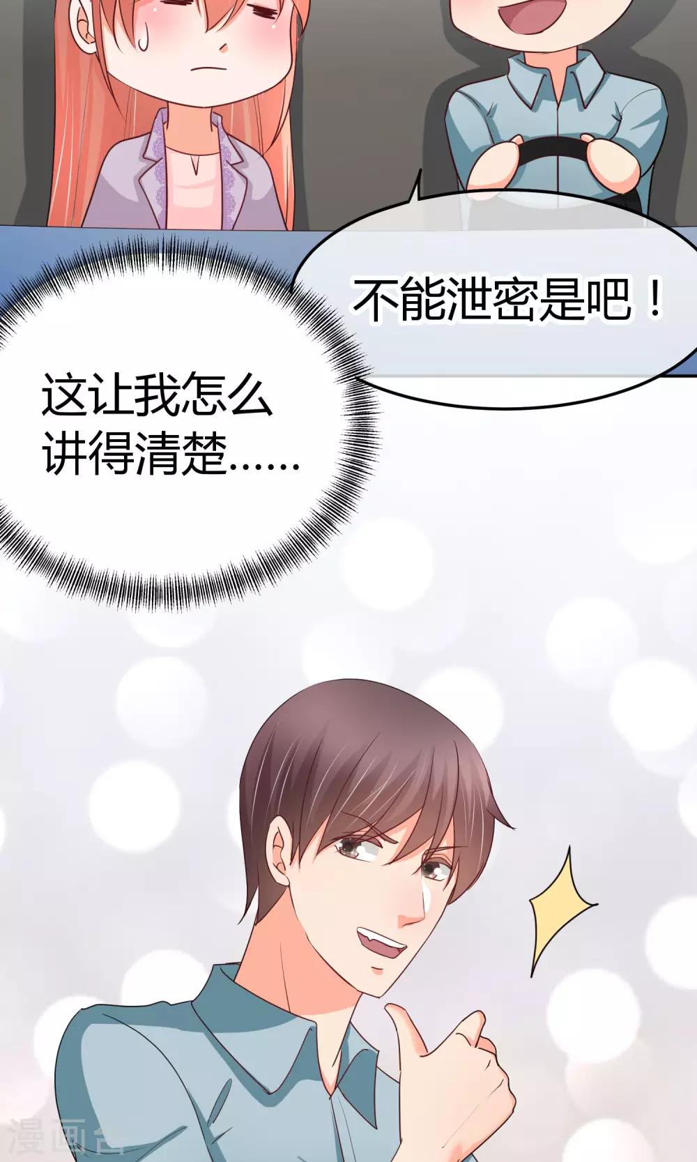 第41话 这也是在演戏么-第41话