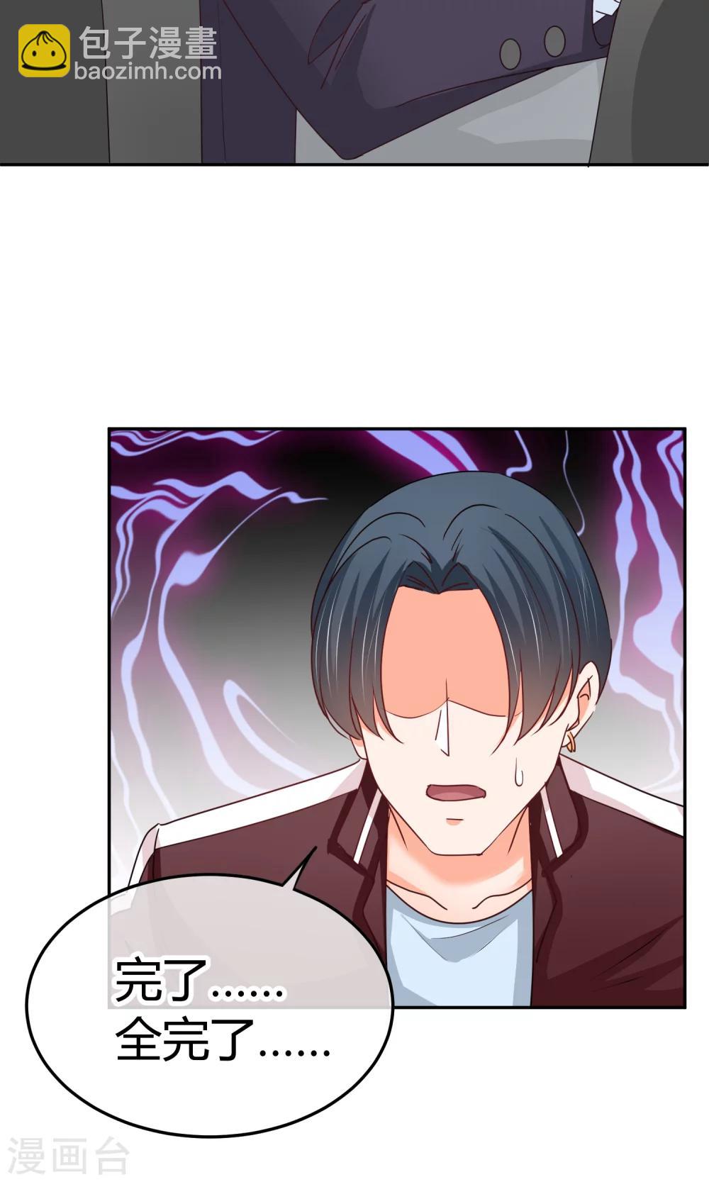 第43话 检查伤势-第43话