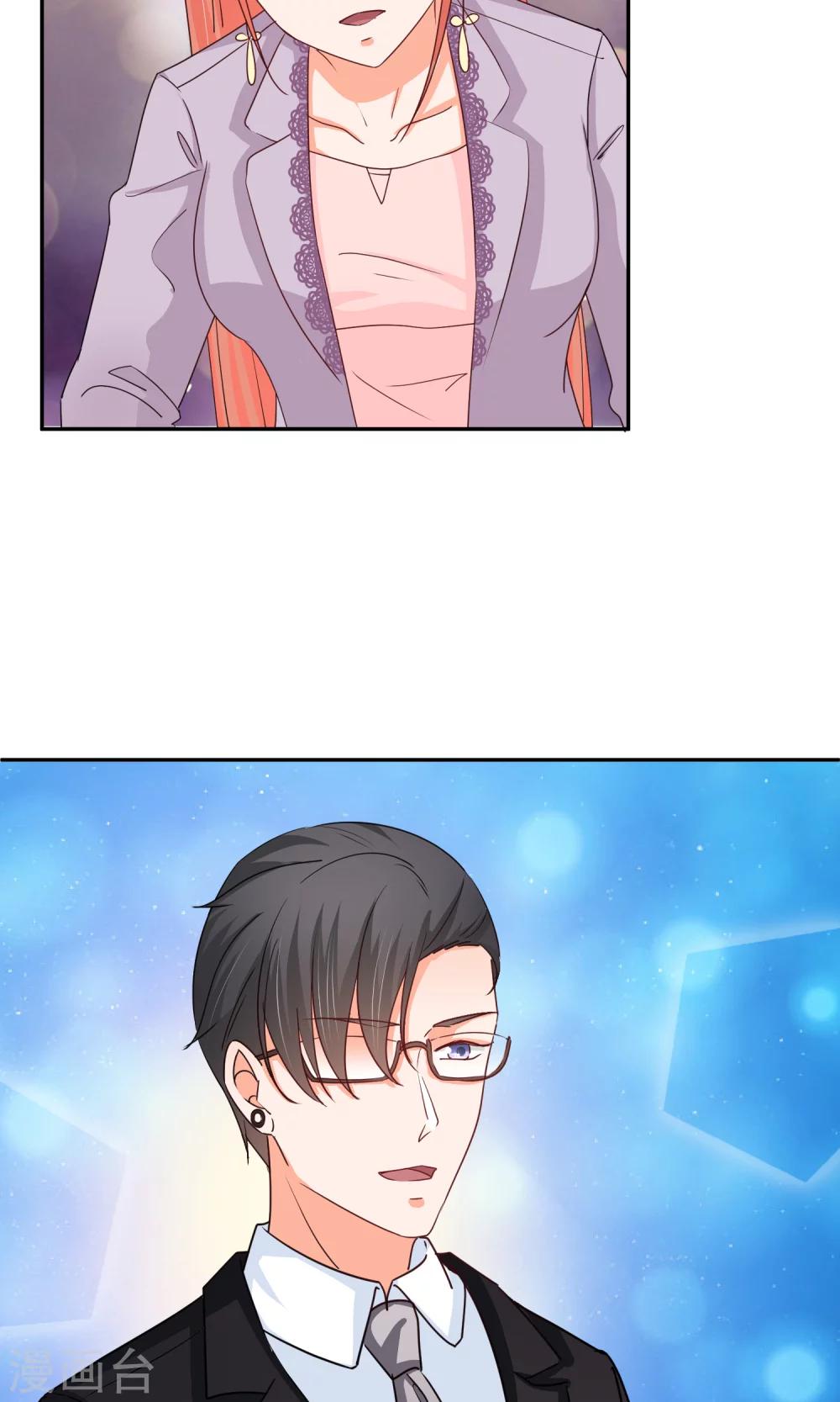 第43话 检查伤势-第43话