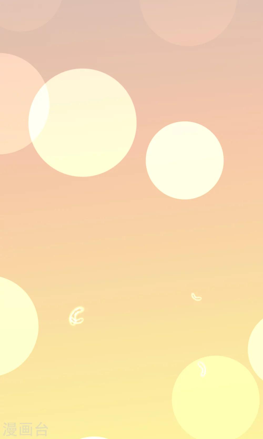 第43话 检查伤势-第43话