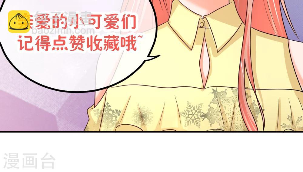 第43话 检查伤势-第43话