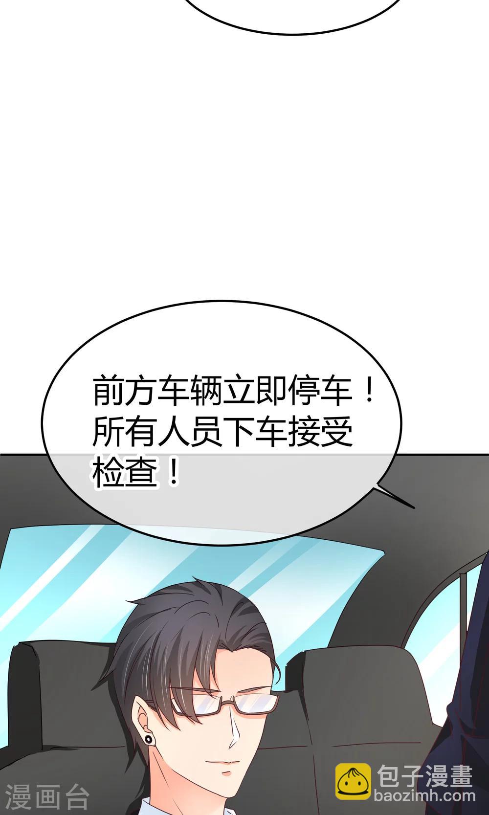 第43话 检查伤势-第43话