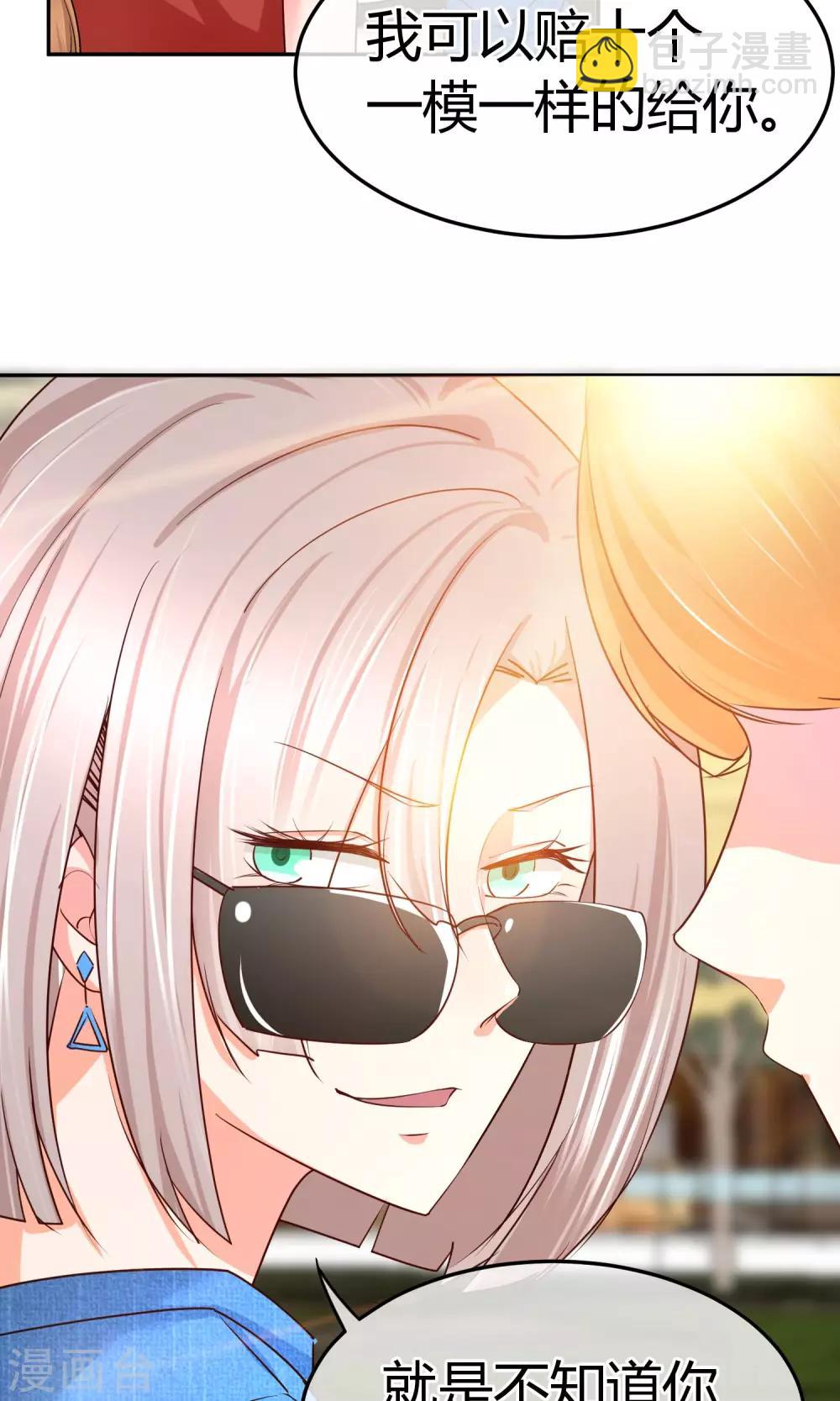 第47话 新任长公主-第47话