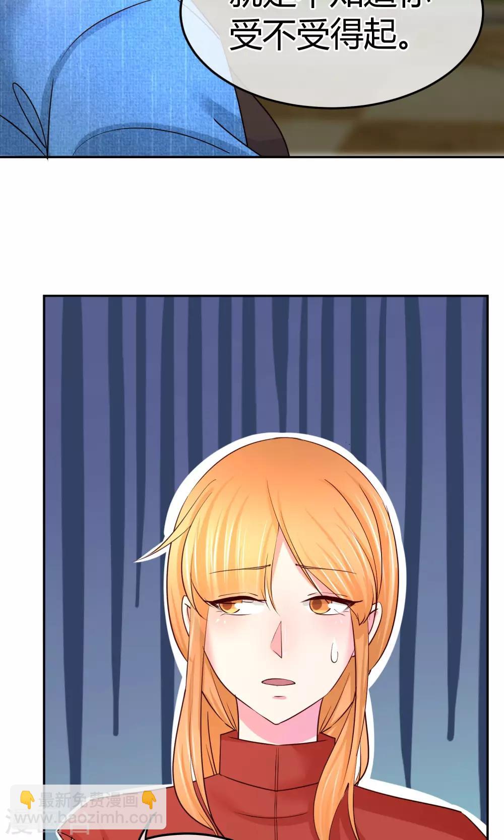 第47话 新任长公主-第47话