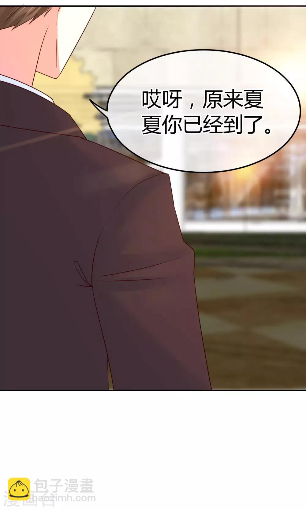 第47话 新任长公主-第47话