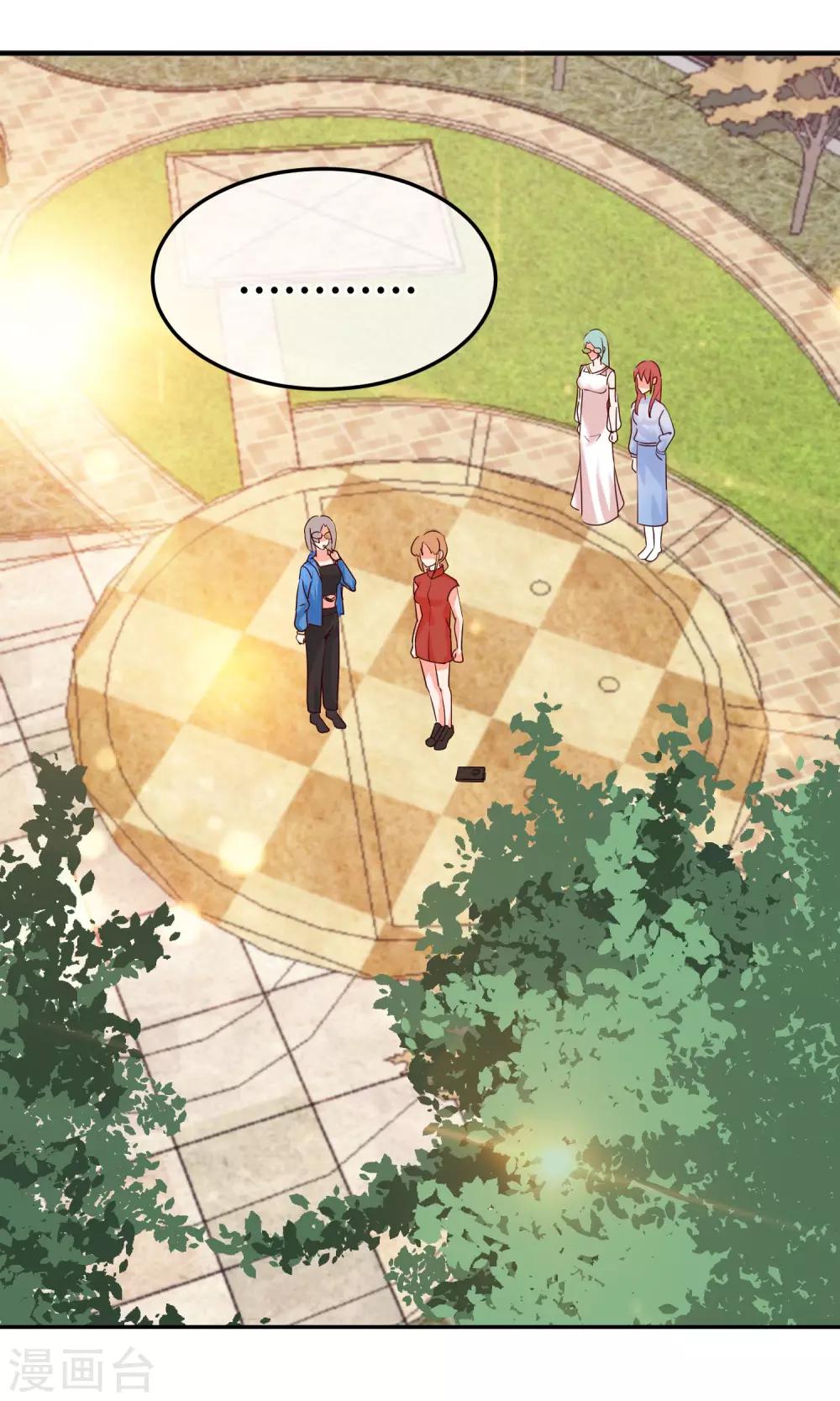 第47话 新任长公主-第47话